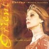 فيروز [Fairuz] - Modern Favorites