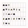 Pat Metheny - Imaginary Day