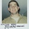 Summer 2000 - John Krasinski
