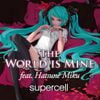 supercell - ワールドイズマイン [The World Is Mine]