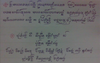 [unknown artist] - ซอมหาเถรประวต ครบาโสภา
