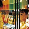 坂本真綾 [Maaya Sakamoto] - グレープフルーツ [Grapefruit]