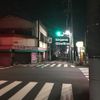 Kiryano - 01 Refine