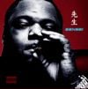 Big Pokey - Sensei