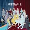 이달의 소녀 [LOONA] - [&]