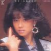 中森明菜 [Akina Nakamori] - ミ・アモーレ