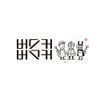 버스커 버스커 [Busker Busker] - 버스커 버스커 1집 (Busker Busker 1st)