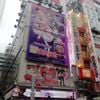 DJ Kuroneko - kuroneko