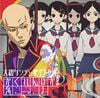Kenji Ohtsuki & Zetsubou Shoujotachi - かくれんぼか鬼ごっこよ
