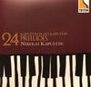Nikolai Kapustin - Kapustin Plays Kapustin: 24 Preludes