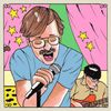 Foxing - Daytrotter Session