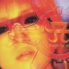 浜崎あゆみ [Ayumi Hamasaki] - Cyber Trance Presents Ayu-trance