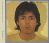 Paul McCartney II (Archive Collection)
