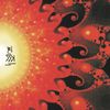 서태지 6집 [울트라맨이야 = Ultramania]
