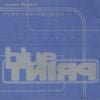 James Ruskin - Further Design