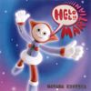 Havana Exotica - Hello!! Martian!!!!!