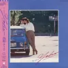 西郡よう子 [Yoko Nishigori] - My Name Is Yoko