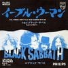 Black Sabbath - Evil Woman, Don't Play Your Garmes With Me