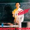 オン・ギター [On Guitar]