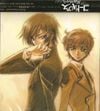 Kotaro Nakagawa - Code Geass Lelouch Of The Rebellion O.S.T.