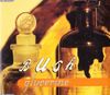 Bush - Glycerine