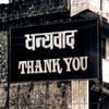 Alanis Morissette - Thank U