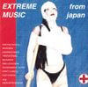 Extreme Music From Japan