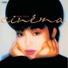 岩崎宏美 [Hiromi Iwasaki] - cinema