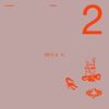 Oh Wonder - 22 Break