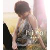 hiro - 光の中で
