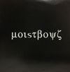 Moistboyz
