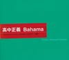 Bahama