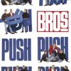 Bros. - Push