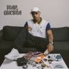 Danzo - Trap de Quebra