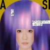 A Si (阿肆) - 成为了这样的大人，并不可耻