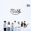 Goose house - Milk