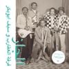 The Scorpions & Saif Abu Bakr - الجاز (Jazz, Jazz, Jazz) [Reissue]