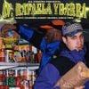 Ill Pekeño & Ergo Pro - Av. Rafaela Ybarra