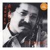 Justo Almario - Interlude