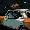 Sameer Ahmad - Effendi