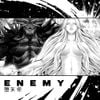 Brand of Sacrifice - Enemy