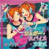 あんさんぶるスターズ! ユニットソングCD Vol.6 2wink