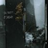 One Hundred Year Ocean - The Right To Be Forgotten