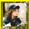Sueco - It Was Fun While It Lasted