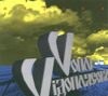 Вопли Видоплясова - Музiка