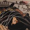 Mike McGear - McGear