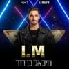 מיכאל בן דוד [Michael Ben David] - I.M