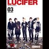 SHINee - Lucifer