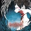 Urobilinemia - Wriggling Chrysalis of Metaphysical Grudge