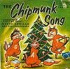 David Seville and the Chipmunks - The Chipmunk Song (Christmas Don't Be Late)